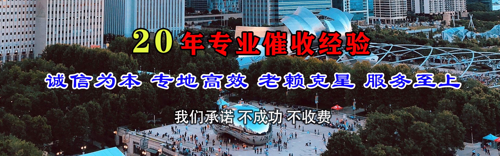 江南讨债公司